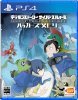 Digimon-Story-Cyber-Sleuth-Hackers-Memory_08-08-17_Official_001.jpg