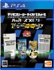 Digimon-Story-Cyber-Sleuth-Hackers-Memory_08-08-17_Official_002.jpg